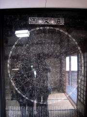 元版は中国南宋時代の天文図だそうです